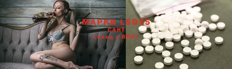 Лсд 25 экстази ecstasy  кракен онион  Избербаш  где найти  